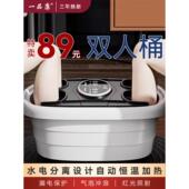 双人足浴桶自动加热恒温情侣养生按摩洗脚桶泡脚桶智能足浴盆家用