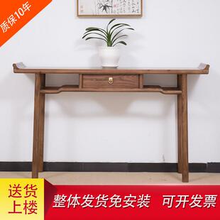 新中式条案实木玄关桌中堂供桌香案家用佛台入户长条桌榆木彷古条