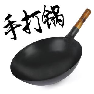 铁锅无涂层不粘铁锅家用燃气灶 锻打铁锅章丘工艺手工炒锅熟铁老式