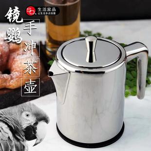 泡茶器单壶家用过滤隔冲茶器盖子温酒壶 304不锈钢小号茶壶套装