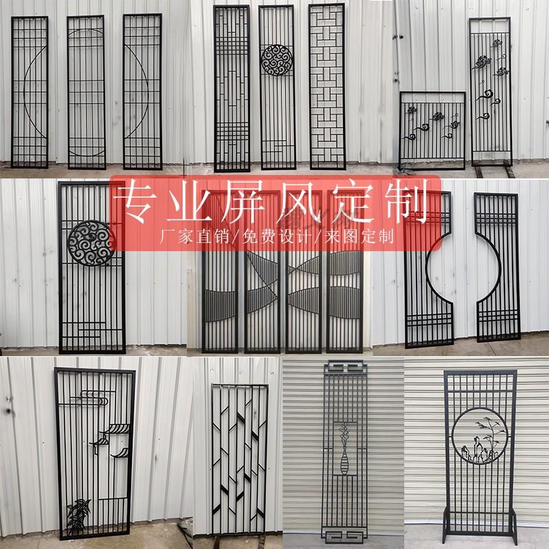 铁艺屏风隔断客厅饭厅玄关镂空格栅雕花格酒楼火锅店装饰屏风隔断