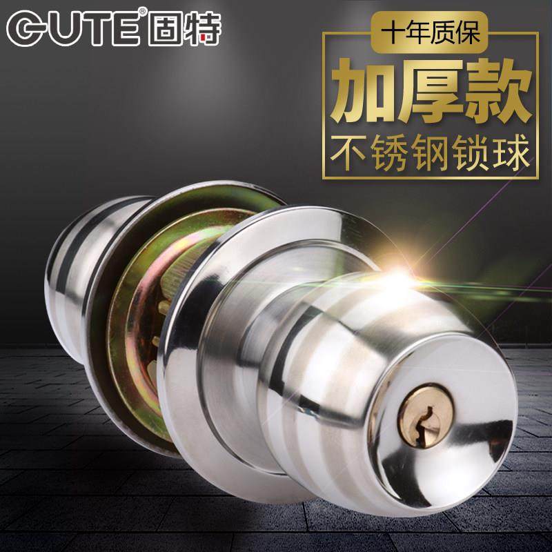 固特 不锈钢门锁木门室内卫生间球型锁 卧室球形锁 房门锁圆形锁,基础建材,机械门锁,淘宝优惠券,粉丝福利购,淘宝优惠卷