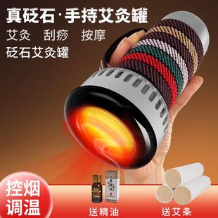 伸缩砭石艾灸罐雷火灸器具家用一体器具手持艾灸器手握刮痧新款