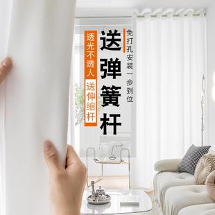 伸缩杆卧室阳台遮光遮阳白色纱 透光不透人纱帘简易窗帘免打孔安装