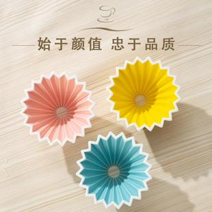 过滤器蛋糕杯家用 手冲咖啡折纸滤杯V60滴滤咖啡过滤杯陶瓷滴漏式