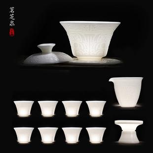 茗芝泉高端白瓷功夫茶具办公室会客家用纯手工羊脂玉盖碗礼盒套装