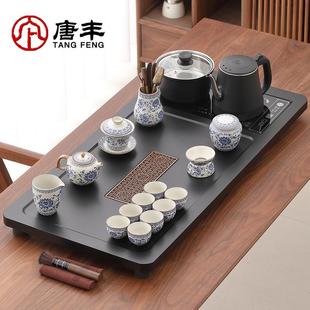 家用客厅办公全自动一体底部上水烧水壶茶盘茶具全套 唐丰茶具套装