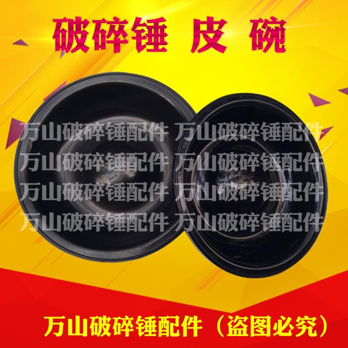 挖机135 140 155 165破碎锤皮碗蓄能器炮头高压包配件大全