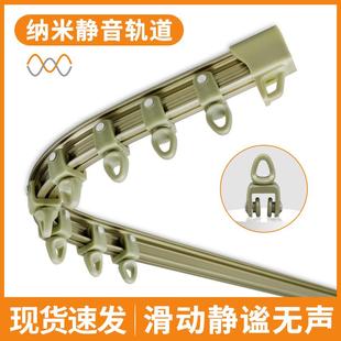 侧静音阳台 静音滑轨弯轨道飘窗窗帘u形轨道l型窗帘轨道铝合金顶装