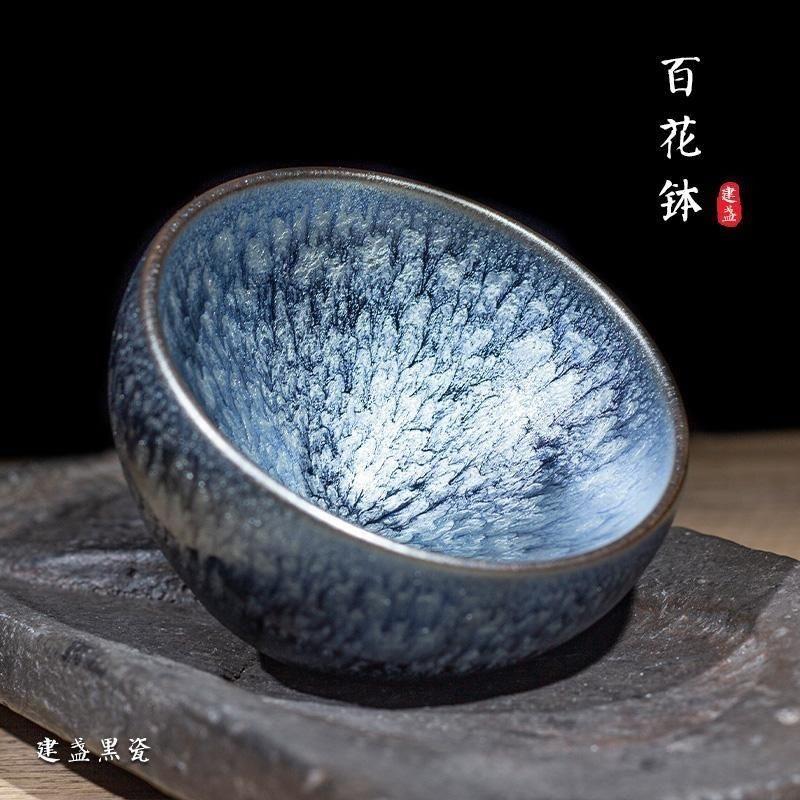 曾小辉建盏茶杯主人杯百花盏茶盏单杯名家手工铁胎建窑钵斗笠盏杯