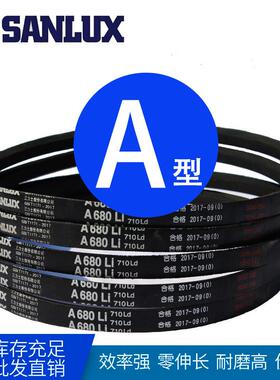 三力士三角皮带A型880Li 1016 1100 1168 1180 1200 1500 1676