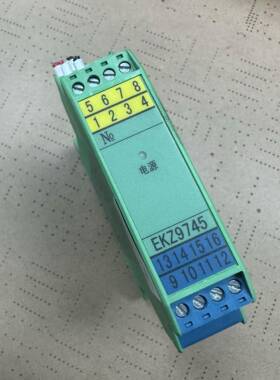 EKZ9745隔离式安全栅 剪线拆机 包功能正常