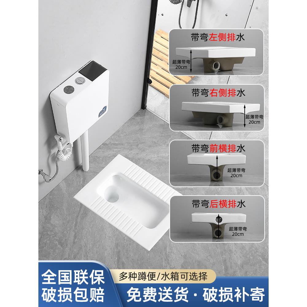 家用超薄蹲式坐便器前后墙排侧排水平排水左排右排蓄水蹲式坐便器