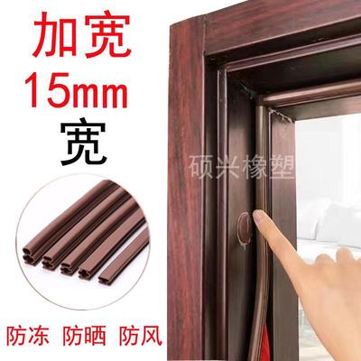 加宽加厚防盗门密封条进户门入户门隔音防冻防风防撞门框门边胶条