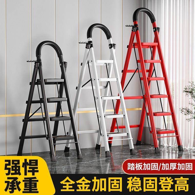 梯子家用折叠多功能加厚室内升降人字梯伸缩梯扶梯踏板四五步爬梯