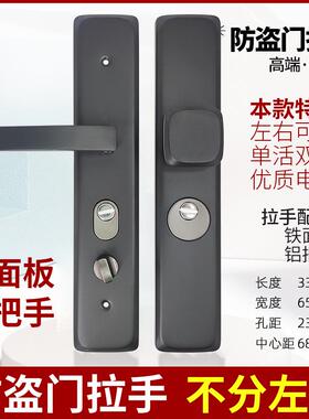防盗门入户门铁门大门拉手机械门锁加厚单活动手柄进户门方球灰色