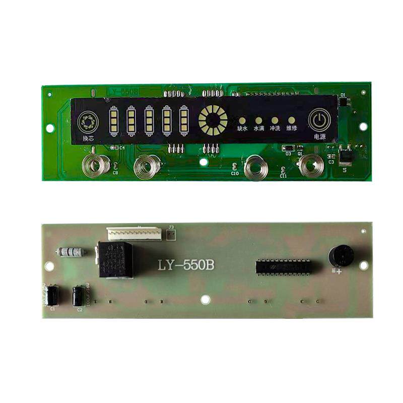 净水器主机板控制板通用净水机电路板家用滤水机智能主板配件大全