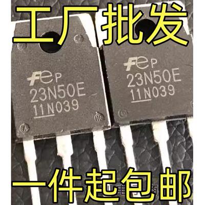 原装拆机电焊机MOS场效应管 23N50E SL23N50 TMAN23N50 23A500V