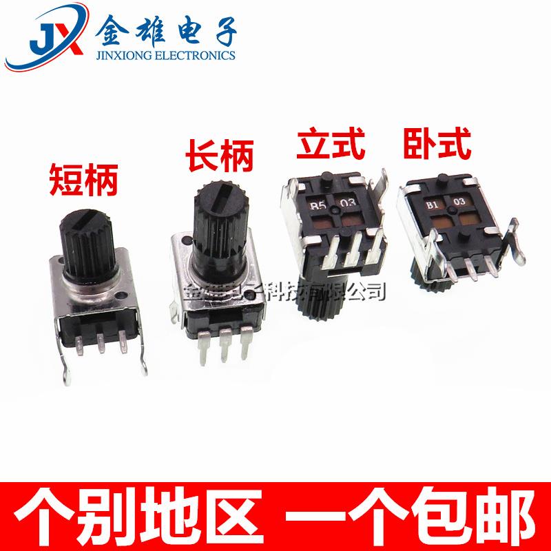 RV09电位器 立式卧式型 0932可调电阻 B1K2K5K10K50K100K200K500K