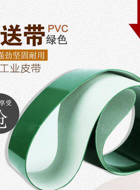 厂家直销PVC绿色轻型输送皮带流水线皮带爬坡防滑花纹带传送皮带