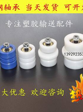 转弯机导向轮28 34mm夹片标准626轴钢轴承不锈钢蓝色输送皮带导轮