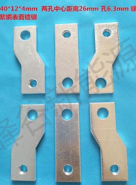 NXM CDM3-63/100/125/160/250/400/630A3P延伸接线板扩展器铜排