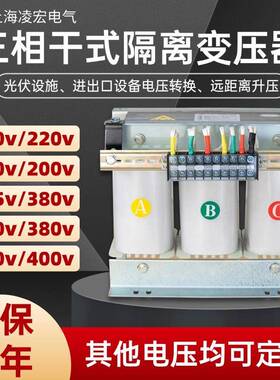 三相干式隔离光伏变压器380v转220v208v415v660v400v800vSBK10KVA