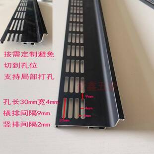 (支持定制)橱柜地柜免拉手透气孔下柜L型铝合金鞋柜隐形半u型拉手