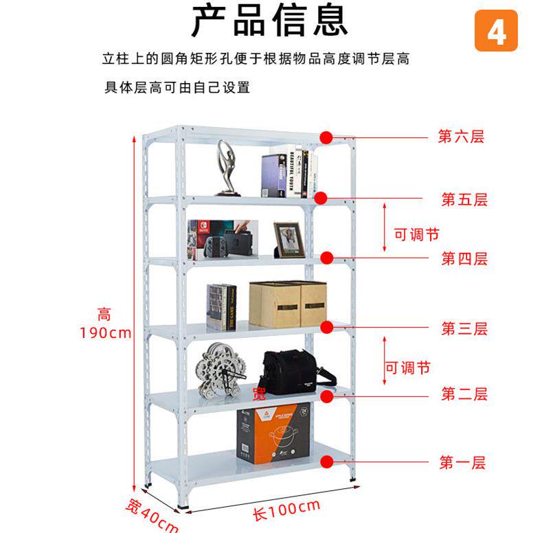 定制角钢 加厚轻型货架中型 重型阁楼钢平台展示架仓库架