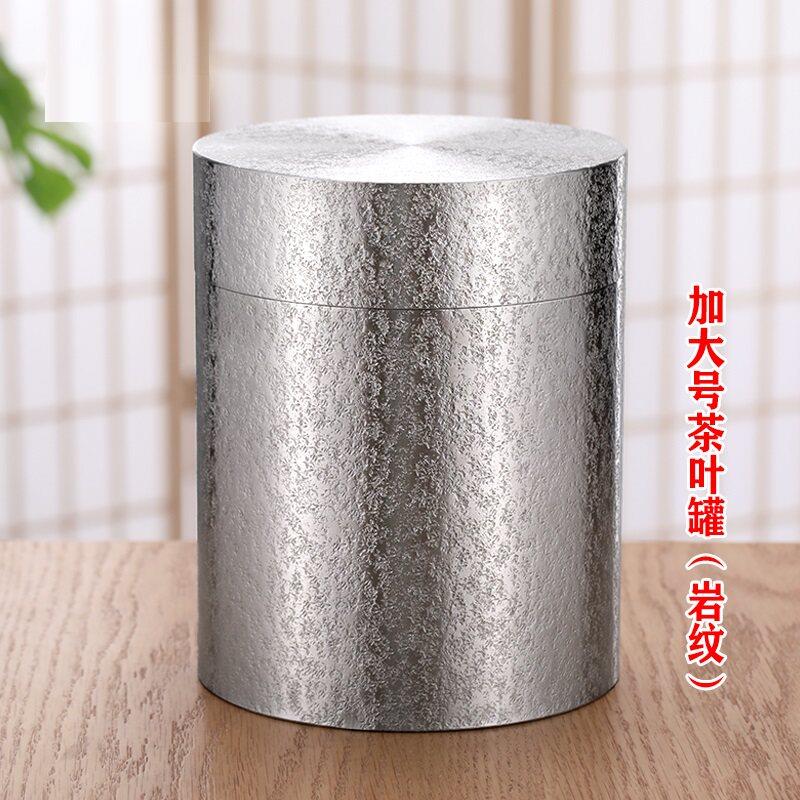 特大号纯锡罐茶叶罐 2斤装高档茶仓散白茶密封储存罐中式锡茶叶罐