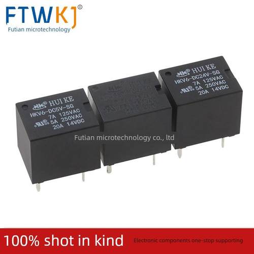 原装汇科继电器 HKV6-DC5/12/24V-SG 5脚20A 同步SRA CMA51H-S-C