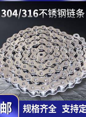 304/316不锈钢工业链条单双排2分04C/05B/3分06B/4分08B/5分10A16