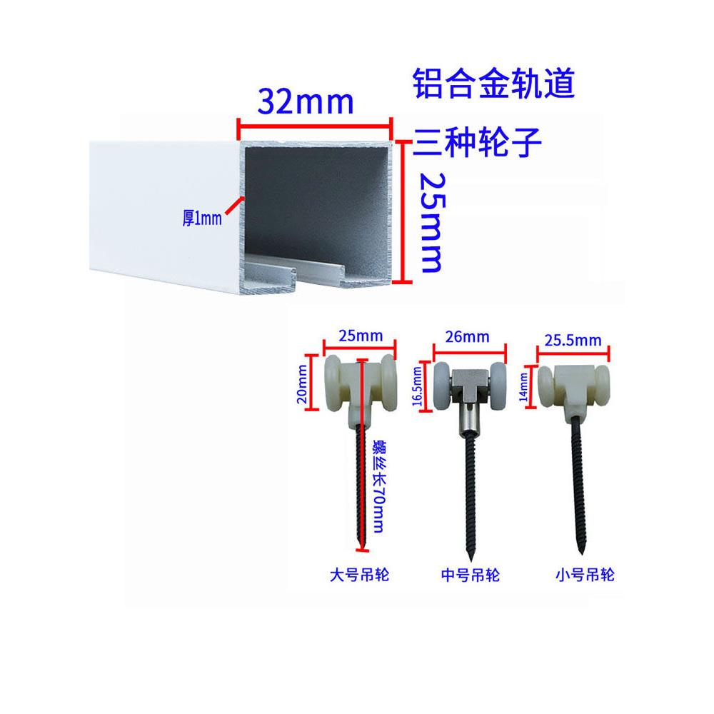 Pvc折叠门吊轮小型折叠门厨房隔断上滑轮专用五金配件浴室吊轨轮图片