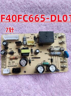 电饭煲配件主板SF50FC665/SF40FC661线路板SF40FC665-DL01电源板