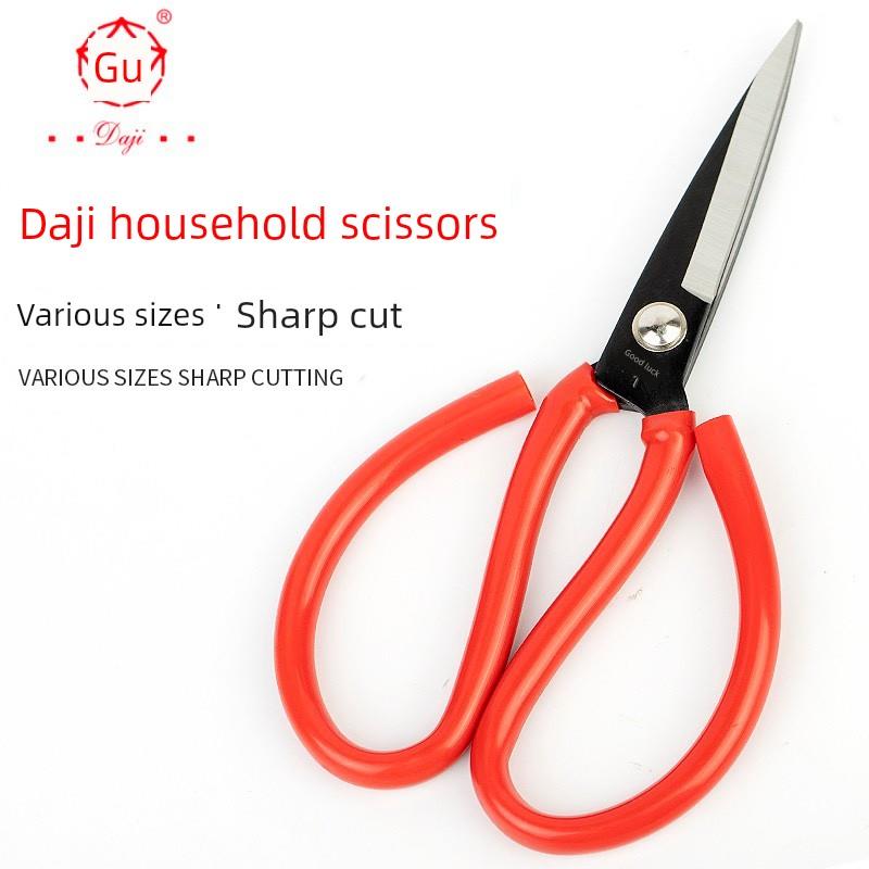 大济剪刀适用于家用民用裁缝业强力剪刀尖头服装皮革缝纫剪刀