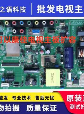 原装康佳LED32F2000E/LED32F3300CE/F3200CE主板35017303 3501696