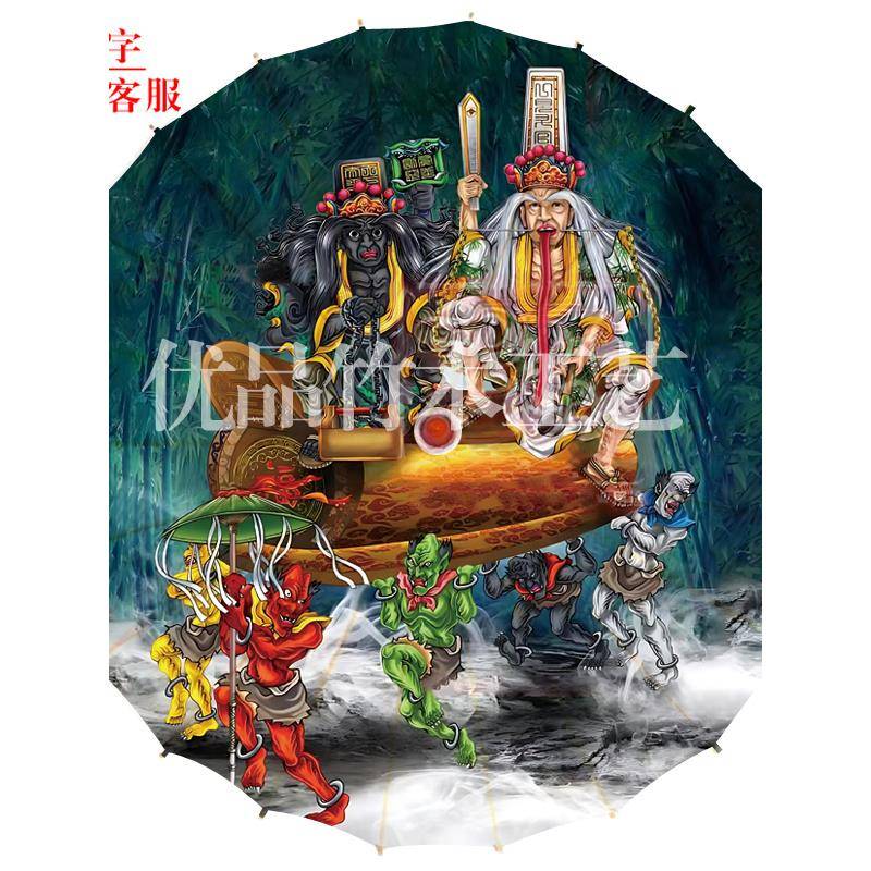 七爷八爷神像站山踩鬼黑白无常大二爷伯伞阴神判官左右护法摆件伞