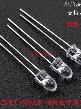 发光二极管 led 450nm 460nm 470nm 480nm 490nm仪器仪表 检测.