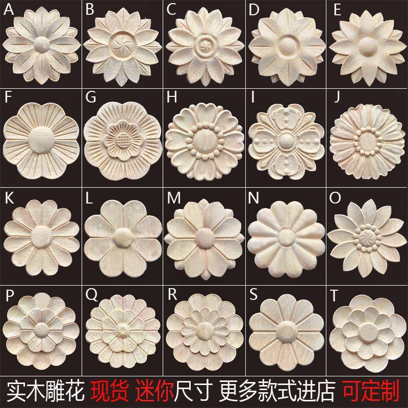 东阳木雕欧式精雕家具小圆花装饰配件圆形木贴花欧式雕花实木花片