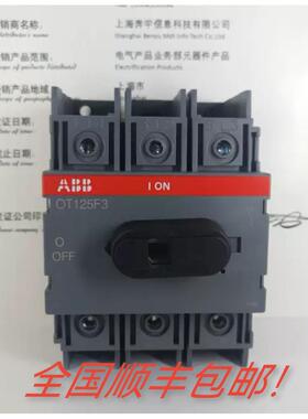 ABB隔离开关OT16F3 OT25F3 OT40F3 OT63F3 OT100F3 OT125F3三极