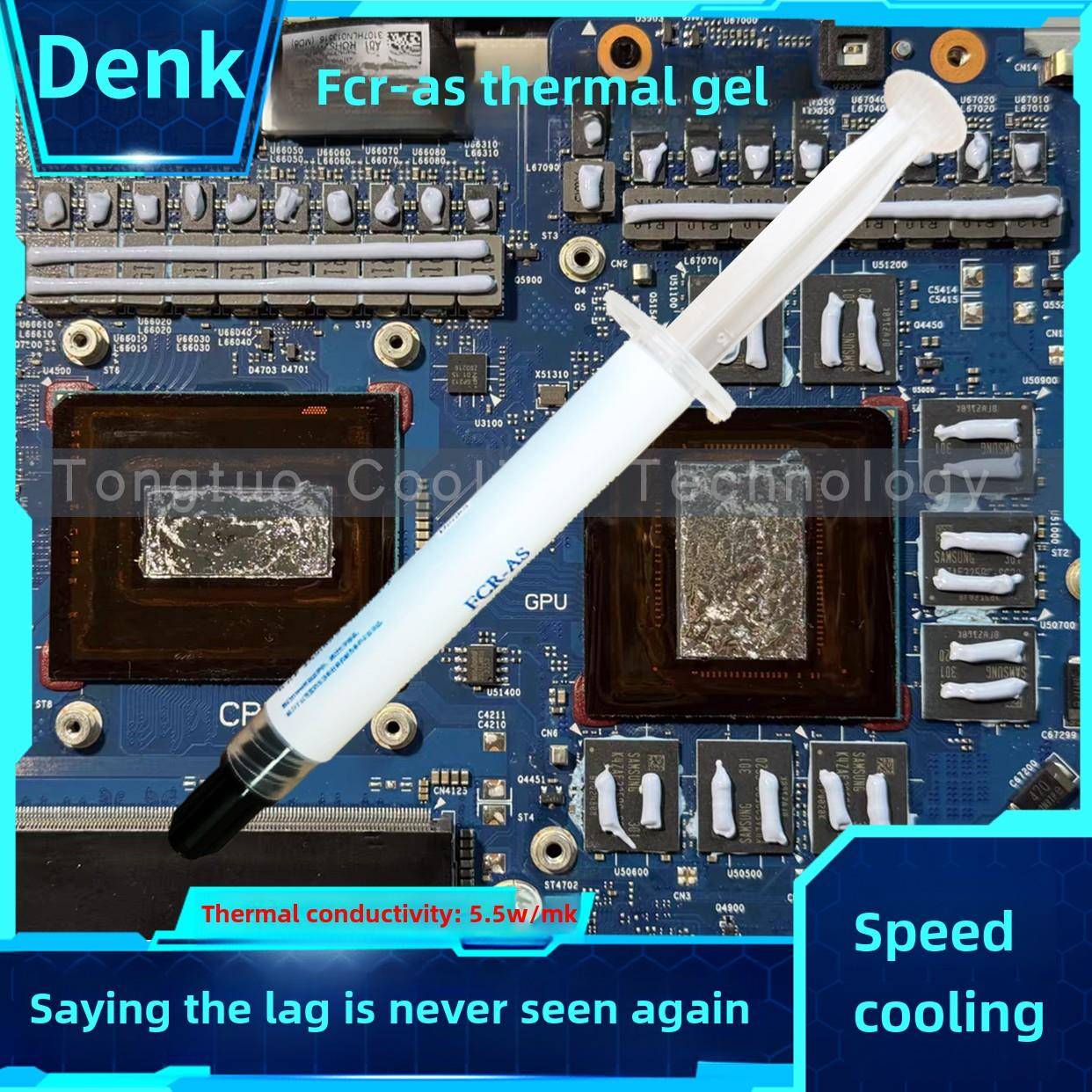 Denka(登卡)FCR-AS 导热凝胶