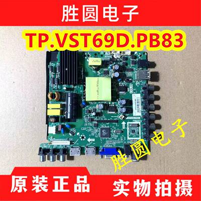 大量现货康佳LED40F1500C LED42F1100C 电视主板TP.VST69D.PB83