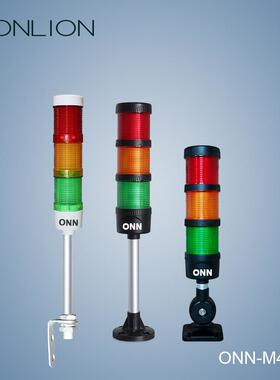 欧恩M4led三色灯 多层指示灯红色可折杆盘式机床灯具警示灯带蜂鸣