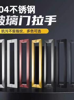 304不锈钢玻璃门大拉手无指纹门把手哑黑色钛金方管对装木门拉丝