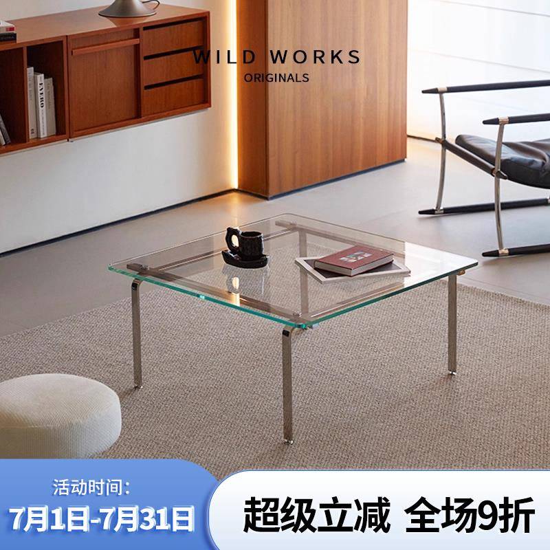 野作弄影茶几玻璃咖啡桌中古实木茶桌客厅沙发边几现代经典包豪斯