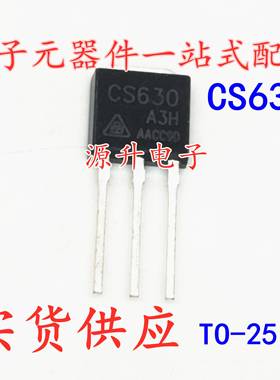 CS630 A3H 场效应MOS管 TO-251 N沟道 10A 200V 全新现货可直拍