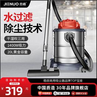 修手持车用吸尘机工业 杰诺吸尘器家用大吸力大功率强力静音小型装