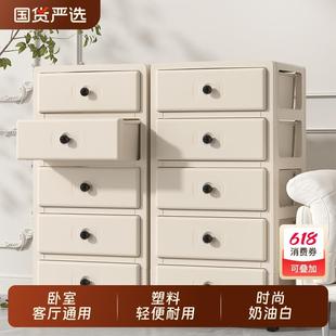塑料家用储物柜卧室五斗柜客厅多层落地床头置物柜子 收纳柜抽屉式