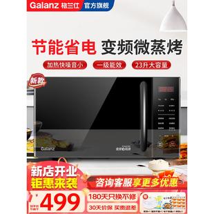 Galanz GF3V格兰仕变频微波炉家用光波炉烤箱一体机一 格兰仕 CB0
