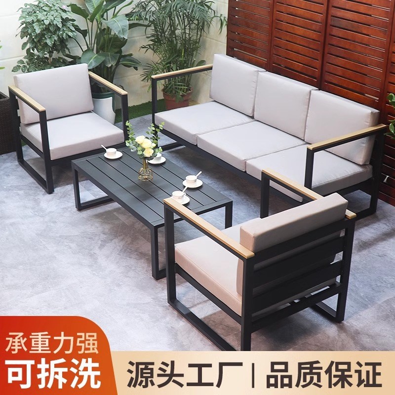 户外庭院休闲沙发组合铝合金防晒防水售楼部景观民宿室外露天茶几